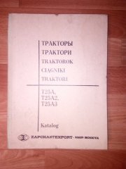 Katalog