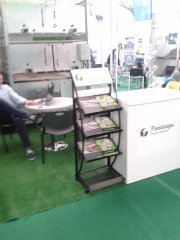 Agrotech 2015