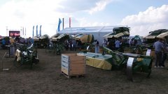 Agro Show 2015