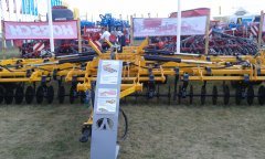 Agro Show 2015