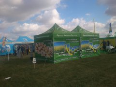 Agro Show