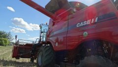 Case Axial-Flow 5130