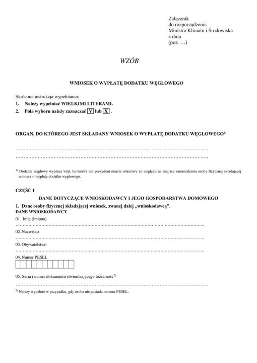 Wzór wniosku o wypłatę dodatku węglowego — strona 1