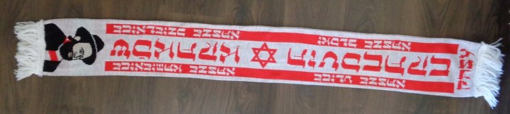 SZALIK CRACOVIA NASZE ULICE, NASZE KAMIENICE- ŻYD - 7499549055 - oficjalne  archiwum Allegro