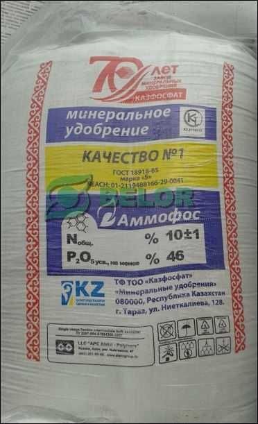 Fosforan amonu MAP 10-46 / mocznik / siarczan / NPK