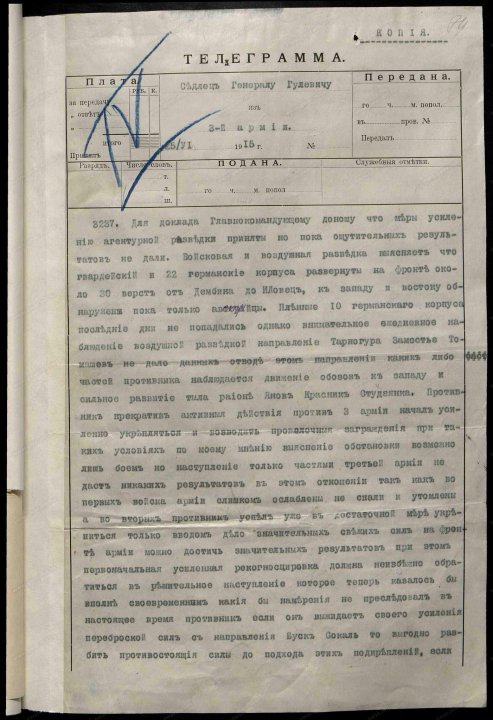 332766862_583976470269469_91133465304510