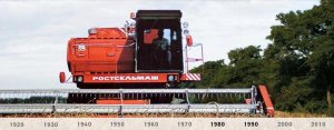 1992 Rostselmash